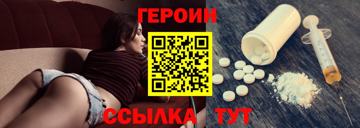 Меф МЯУ МЯУ кристаллы  Жигулёвск  Бошки Шишки  МЕТАМФЕТАМИН  ГАШИШ  Вход с VPN  Кокаин 