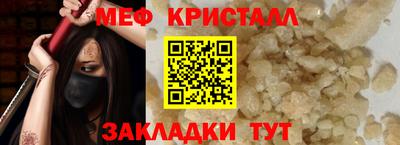 прущая мука Кингисепп