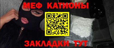 прущая мука Кингисепп