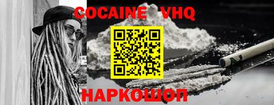 бошки Кинель