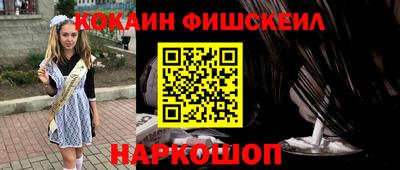 прущая мука Кингисепп