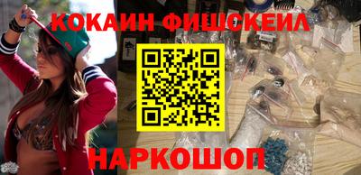 бошки Кинель