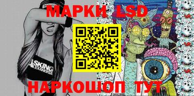 бошки Кинель