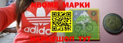 бошки Кинель