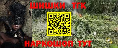 бошки Кинель