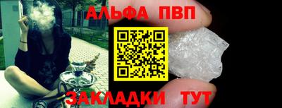 бошки Кинель