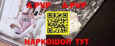 бошки Кинель