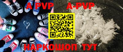 прущая мука Кингисепп