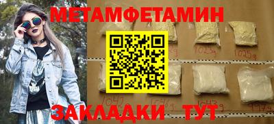 прущая мука Кингисепп