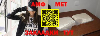 прущая мука Кингисепп