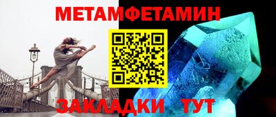 бошки Кинель