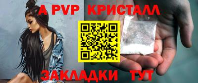бошки Кинель