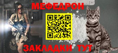 прущая мука Кингисепп