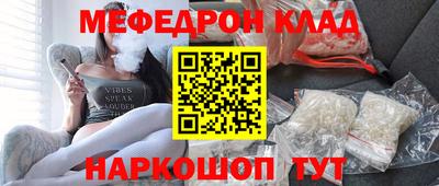 бошки Кинель