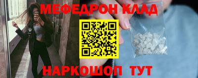бошки Кинель