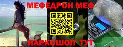 прущая мука Кингисепп