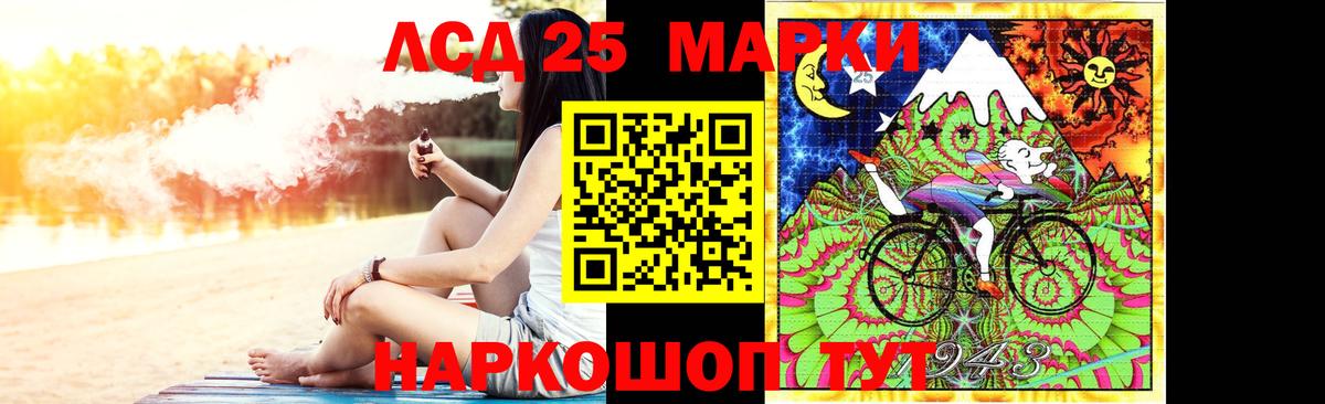 ЛСД экстази ecstasy  Лсд 25 экстази  Вход с VPN  Жигулёвск  ЛСД экстази кислота 