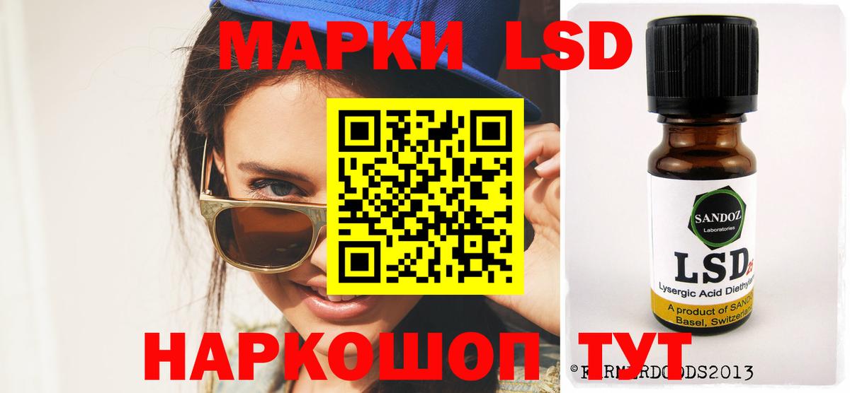ЛСД экстази ecstasy Жигулёвск