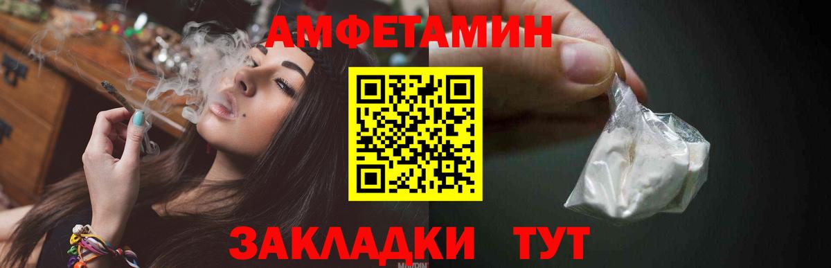 Первитин мет Жигулёвск