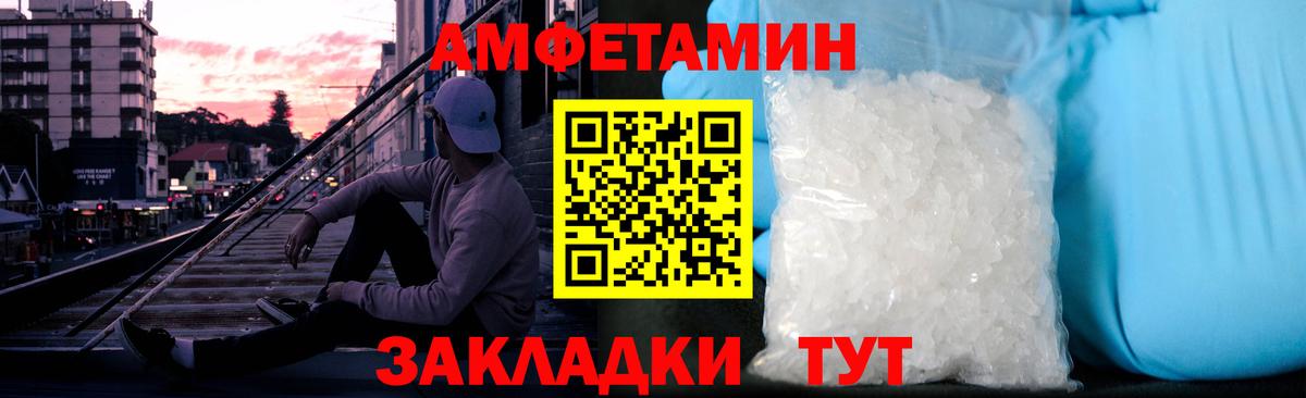 Жигулёвск  Метамфетамин кристалл  Вход с VPN 
