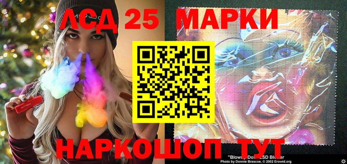 Жигулёвск  Марки NBOMe 1,8мг  Марки NBOMe 1,8мг  Вход с VPN 