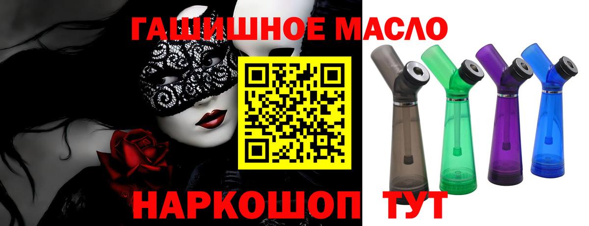 Дистиллят ТГК Wax Жигулёвск